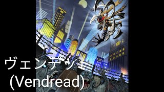 ヴェンデット デッキVendread deck 벤데드 덱 2022 [upl. by Anerbes]