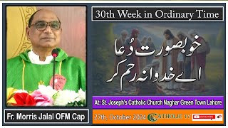 30th Sunday of Ordinary Time  St Josephs Catholic Church Naghar Lahore  27th October 2024 [upl. by Marelda]