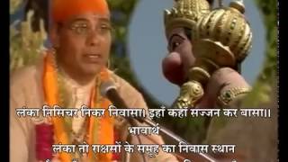 Sunderkand with Hindi arth meaning translation  by Ashwin Kumar Pathak HQ [upl. by Airdnua]