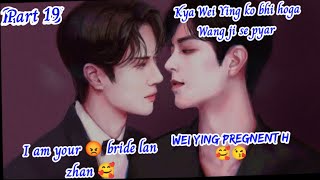 i am your bride lan zhan part 19  short Wangxian fanfiction wangxian FF blstory lovestory [upl. by Kos]