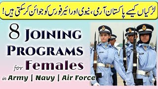 8 Joining Programs for Females in Pak Army Navy amp Air Force  PakEduCareer [upl. by Eimmis]