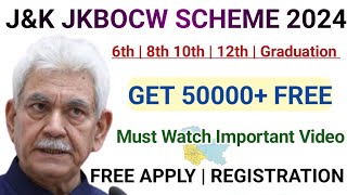 JampK New Scheme JKBOCW 2024  Get 50000 Free  8th  10th 12th Eligible JampK Schemes 2024 [upl. by Lambertson]