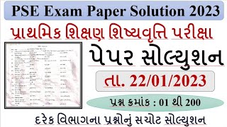 PSE EXAM PAPER SOLUTION 2023  PSE exam Std 6 Paper 2023  પ્રાથમિક શિક્ષણ શિષ્યવૃત્તિ પરીક્ષા 2023 [upl. by Enitsyrk]