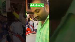 Tamate dance circle maramma utsav trend viral dance annammatamte entertainment [upl. by Francisca]