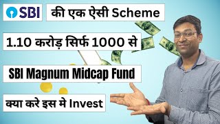 SBI की जबरदस्त Plan  sbi magnum midcap fund  sbi magnum midcap direct plan growth  Best Sbi Plan [upl. by Averyl]