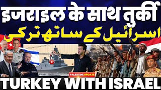 Turkey stands with Israel’s side  Turkey sent 6 Warships against Houthis• Hungry stands with Israel [upl. by Benton403]