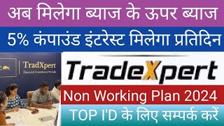 Trade Xpert Full Plan Hindi । New Mlm Plan 2024 । Mlm Company । Botbro । Non Working Mlm Plan [upl. by Quigley371]