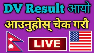 LIVE DV Result Check  DV Lottery Result 2025 Published  How To Check DV Result [upl. by Ave]