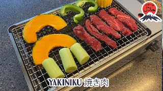 Halal Yakiniku Sauce  Resepi Yakiniku Jepun  Resep Yakiniku Jepang  Halal Yakiniku Recipe [upl. by Tri114]