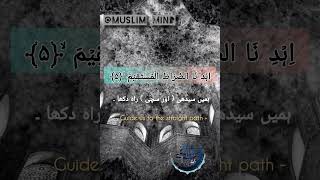 Surah Fatiha  Beautifull Voice youtubeshorts youtube fypシ゚viral [upl. by Zephan269]