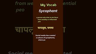 Meaning of sycophant [upl. by Emilia491]