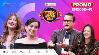 City Express Mundre Ko Comedy Club  Episode 45 Promo  Usha Khadgi Sadikshya Shrestha [upl. by Kevon]