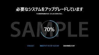 Windows10 アップグレード画面風スクリーンセーバー サンプル動画 [upl. by Horgan33]