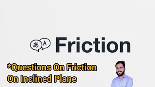 Class 11  Friction4 By ErPankaj Tembhare  JEE MAINSNEET [upl. by Aivin]