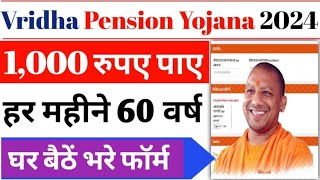 How to Apply for Vridha Pension Online Step by Step Guide [upl. by Fredek946]