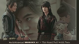 Historical Bromance KDramas – This Heart Full With Pain [upl. by Notelrac]