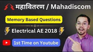 Mahadiscom Previous Year Questions  Electrical AE 2018  Mahavitaran [upl. by Emoreg]