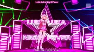 Megurine Luka  Luka Luka ★ Night Fever Project DIVA F 2nd sub Romaji y Español [upl. by Ludwigg]