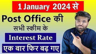 All Post Office Small Saving Scheme New Interest Rates From 1 January to 31 March 2024 [upl. by Ramos]