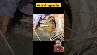 Yeh fishing Sahi hai bhai fishing fishingshort fish jalaikandisungai jala animals shortvid [upl. by Lamaaj743]