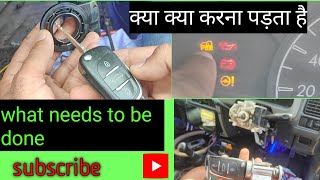 Maruti suzuki Alto immobilizer problem [upl. by Gonzales]