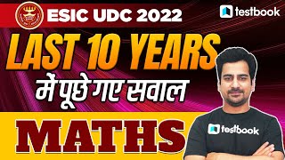 ESIC UDC Previous Year Question Paper  Maths  ESIC Maths Questions  Republic Day Special [upl. by Dina]