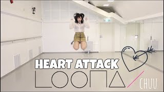 💘 TUTORIAL IN DESCRIPTION DANCE COVER 이달의 소녀츄 LOONAChuu  quotHeart Attackquot 댄스 커버 [upl. by Sidhu]