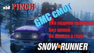 GMC СМОГ youtube snowrunner automobile игры gaming катаем offroad [upl. by Little]