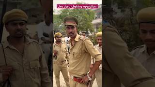 Live daru checking operation 🎥 shortsvideo comedy bihar [upl. by Mila]