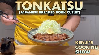 How to Make Tonkatsu Japanese Pork Cutlets  Kenjis Cooking Show [upl. by Atnek395]