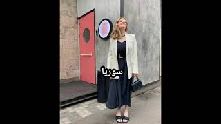 ريما على ده اسمي الثلاثي بلكامل 😍❤️ [upl. by Batty]