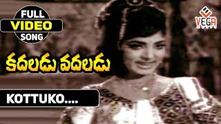 Kadaladu Vadaladu Telugu Movie Songs  Kottuko  NTR  Jayalalitha [upl. by Clein]