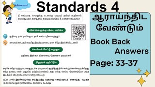 arainthida vendum book back answers  ஆராய்ந்திட வேண்டும்  Page 33  37  Standard 4 [upl. by Ford653]