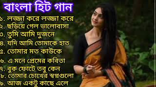 Bangla Best gaan  🎵Prasanjit Rachana Banerjee Hit song ❤ banglasong [upl. by Gruber]