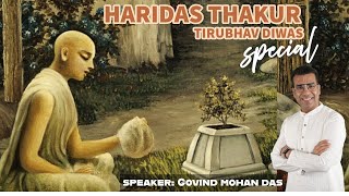 Haridas Thakur Tirubhav Diwas Spl Lecture  Govind MOhan Das [upl. by Caassi667]