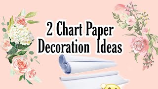 2 Chart paper decoration projectchart paper decorationscorners border design on paper [upl. by Ayela]