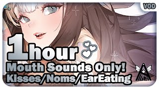 Mouth Sounds Only Kisses Noms Ear Eating Lickies ♡ 1 HOUR【ASMR  3DIO】 [upl. by Bryanty977]