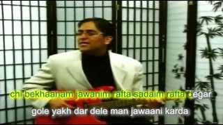 afghan karaoke gol yakh Qader Eshpari [upl. by Notyad]