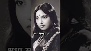 mohi lelkhin sajni mor manwa  sharda sinha  mohi lelkhin  traditional songs shardasinhasong [upl. by Obnukotalo]