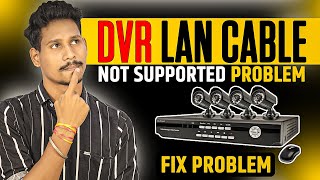 DVR Ko Lan Cable Se Kaise Connect Kare  Cp Plus DVR Online Kaise Kare [upl. by Adallard]