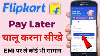 Flipkart pay later Flipkart pay later kaise activate kare  Flipkart pay later kya hai [upl. by Yong]