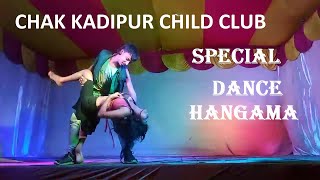 Live DANCE HANGAMA 2 CHAK KADIPUR CHILD CLUB 2024 [upl. by Burrows766]