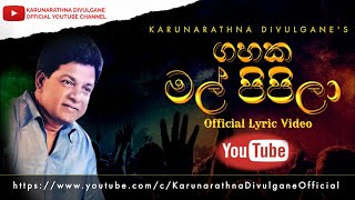 Gahaka Mal Pipilaගහක මල් පිපිලා Original  Gahaka Mal Official Lyric VideoKarunarathna Divulgane [upl. by Victorine]