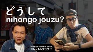 moshimoshiyusuke さん と「NIHONGO JOUZU  日本語上手 」について話しました！  Native japanese listening [upl. by Annaitsirk]