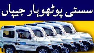 Cheap Suzuki Potohar Jeep Review  Suzuki Potohar Jeeps  Jeeps  Zeeshan Motors [upl. by Cid]