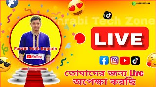 চেনেল চেক করুন free তে🔴Live Farabi [upl. by Gatian]