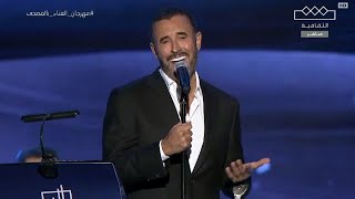 كاظم الساهر  كتاب الحب  الغناء بالفصحى 2023 Kadim Al Saher  Min kitab Al hob  Singing festival [upl. by Eirallam35]