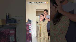 Husband’s surprise be like🙄🤷🏻‍♀️🤦🏻‍♀️ trendingshorts comedyshorts shorts husbanwifecomedy [upl. by Assirk]