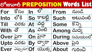 Prepositions In English Grammar With Examples Use of Prepositions PREPOSITIONS IN UNDER 16 MINUTES [upl. by Idell]