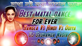 Best matal dance 2022  Matal Dance Special Dj Songs  JBL Blast Hard Dholki BassHindi Nonstop [upl. by Air]